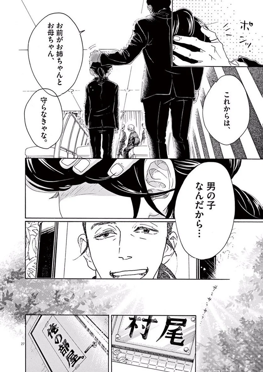 P27