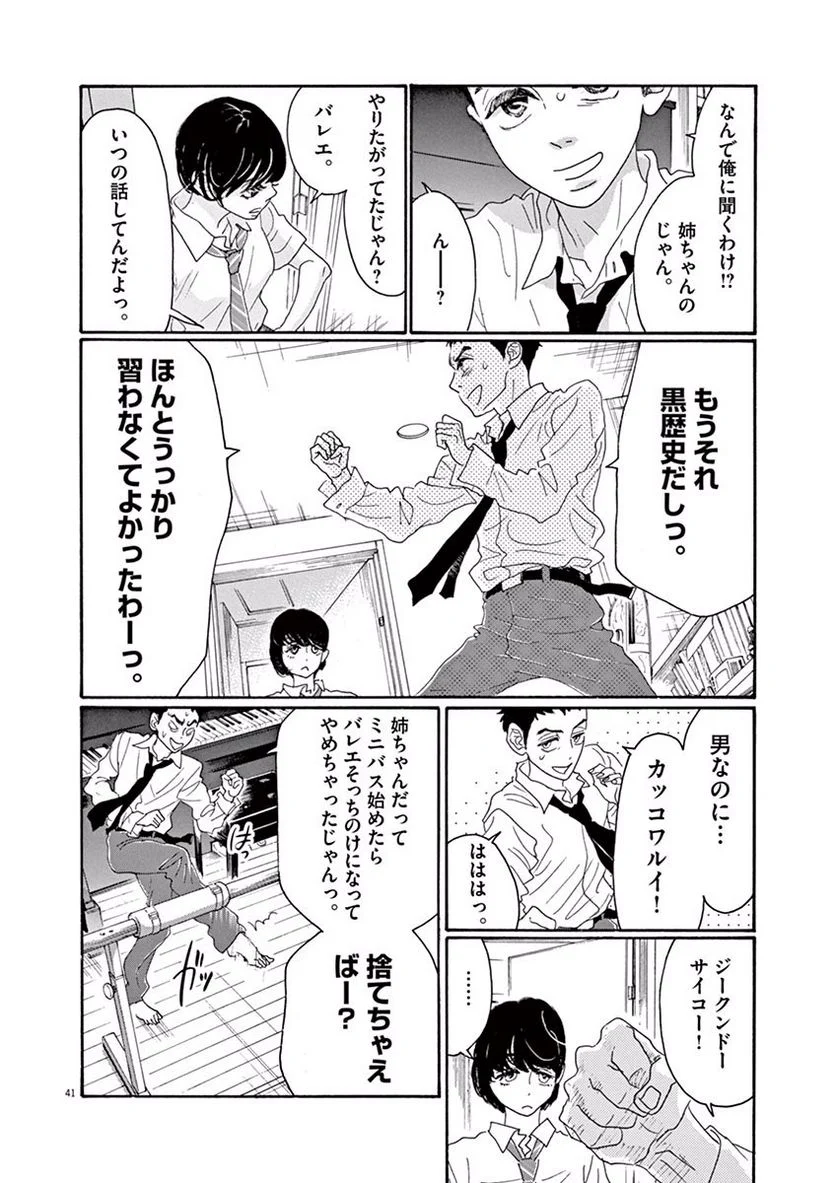 P41