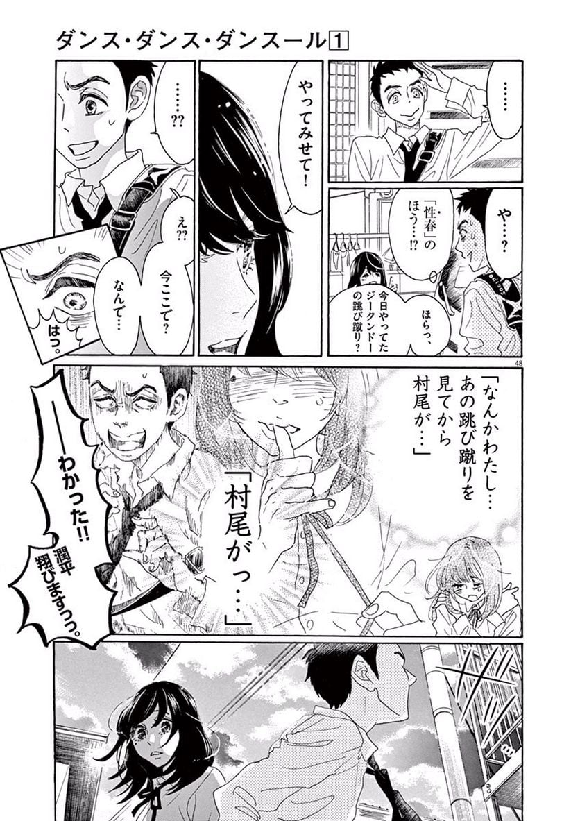P48