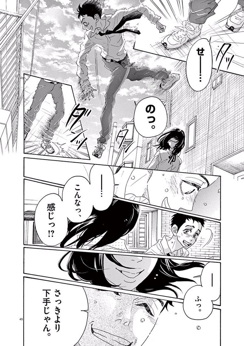 P49