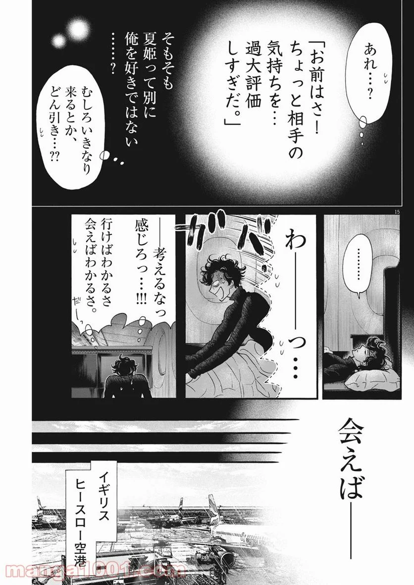 P15