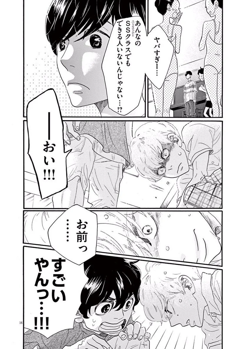 P16