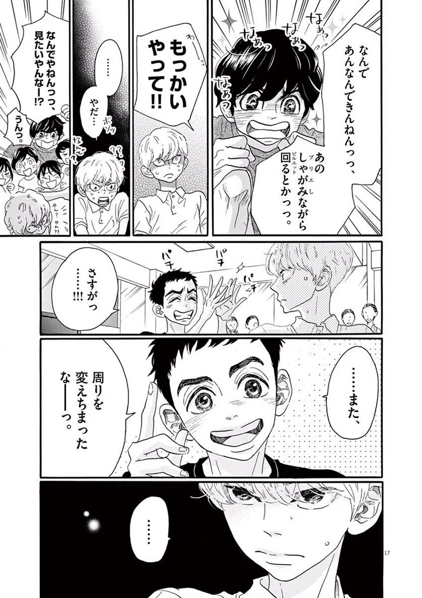 P17