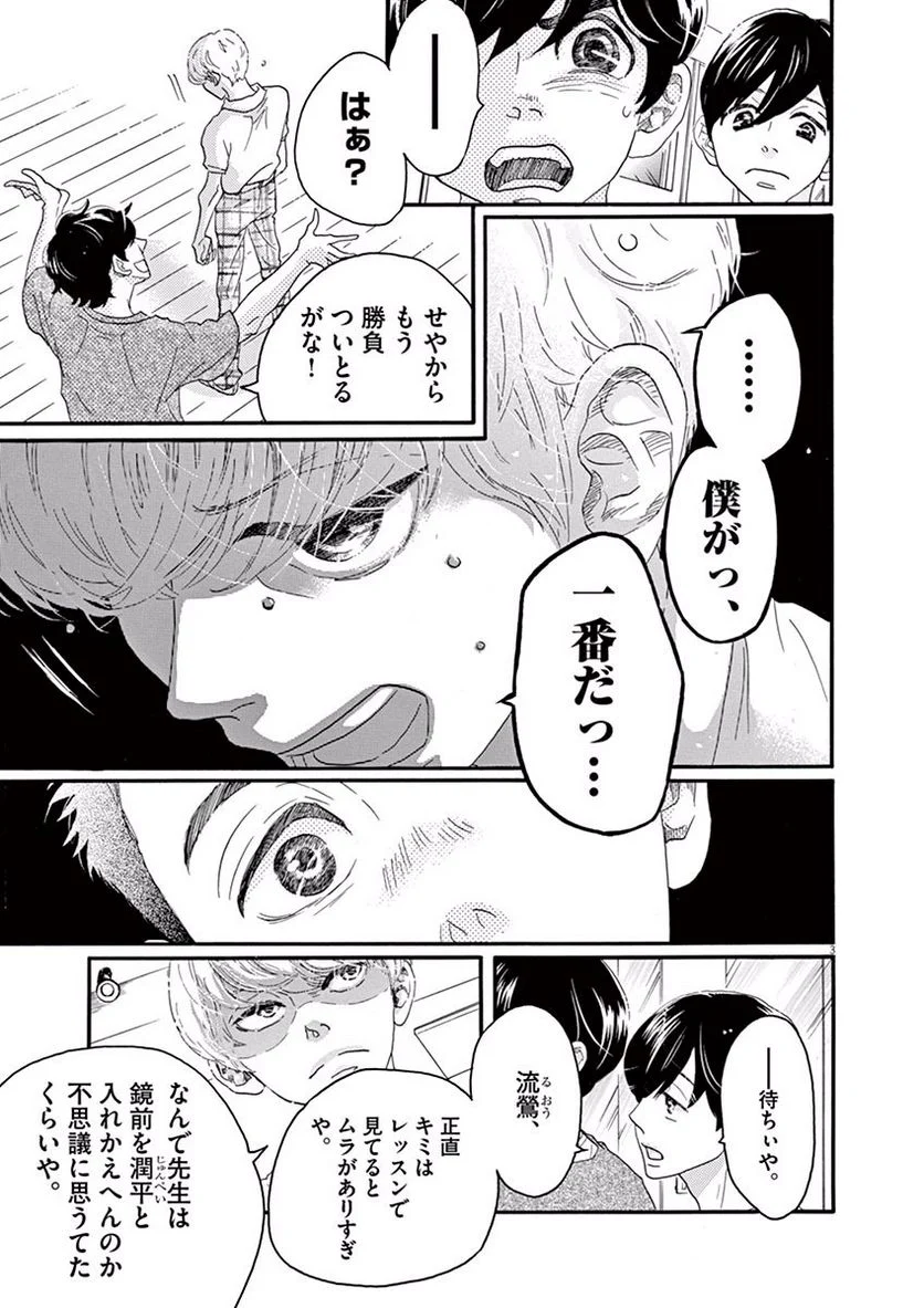 P3