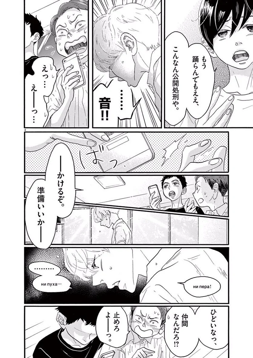 P4