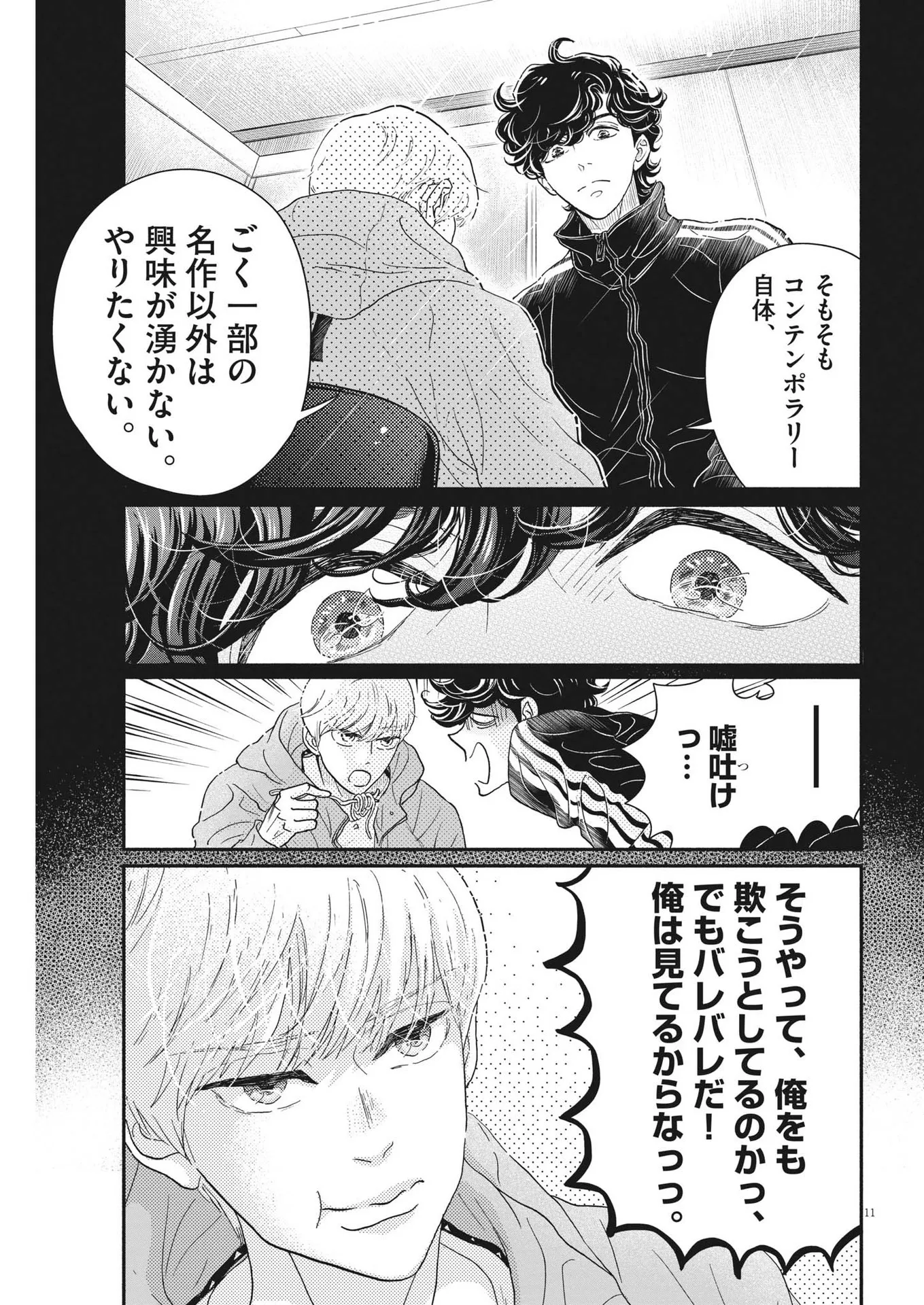 P11