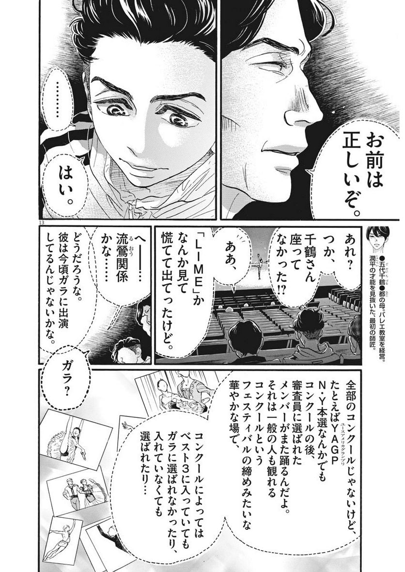 P13