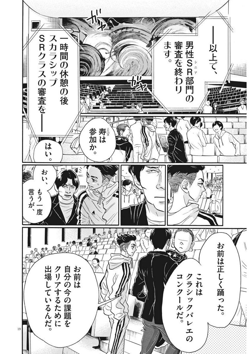 P19