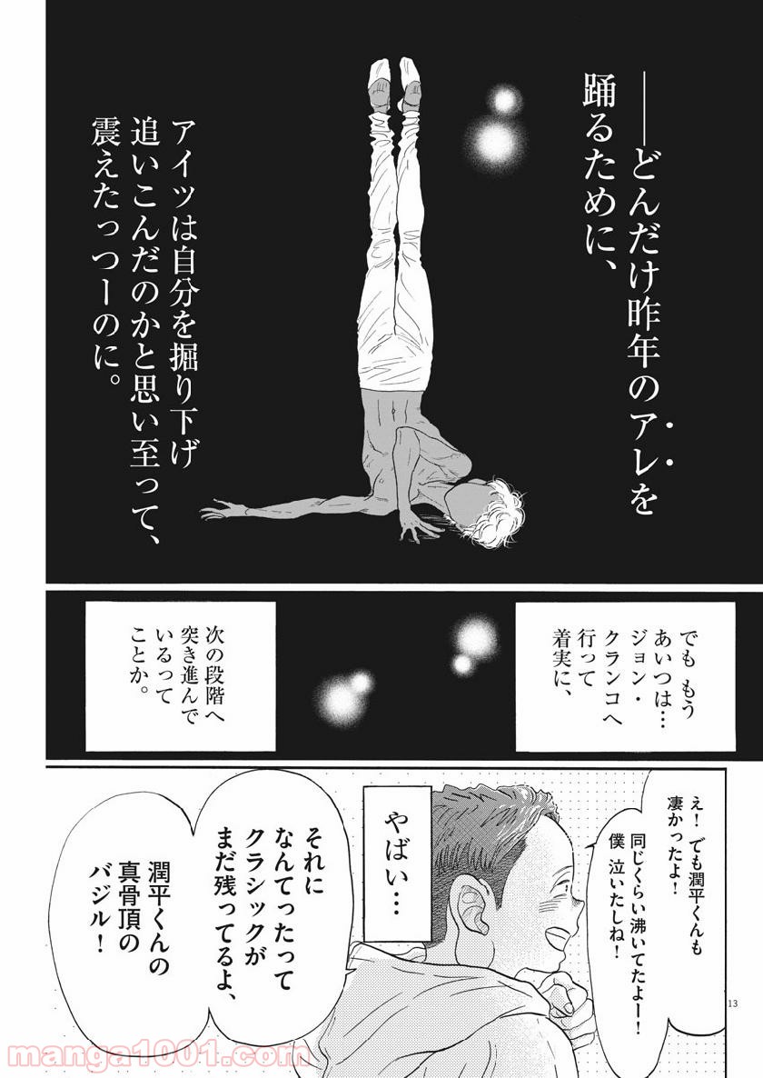 P13