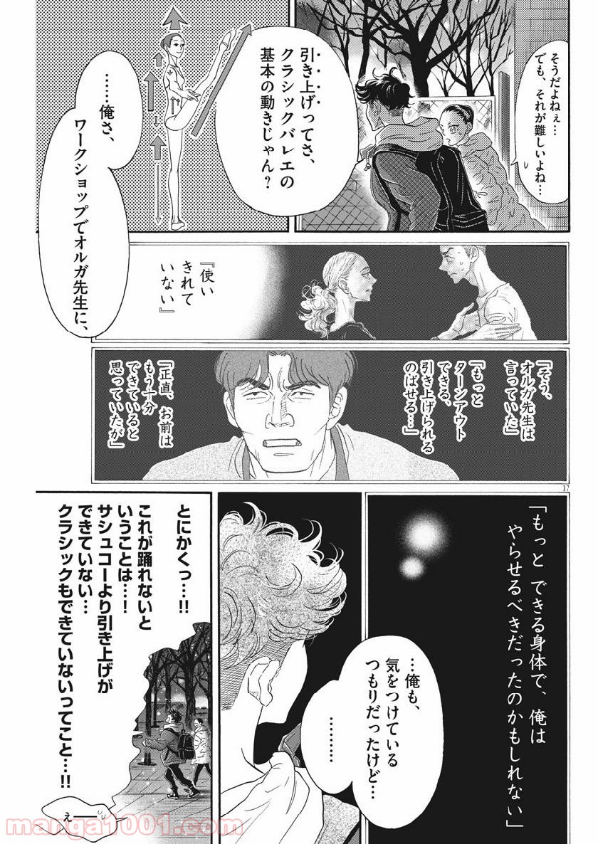P17