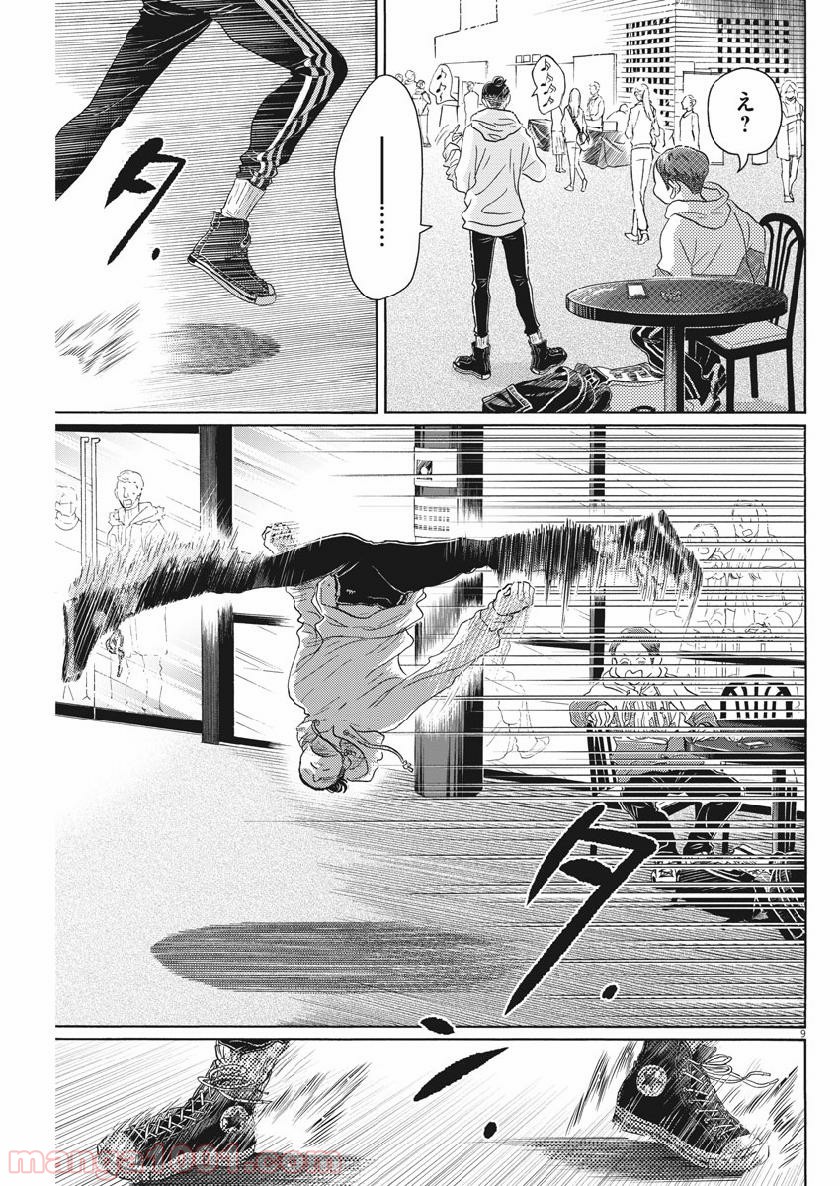 P9