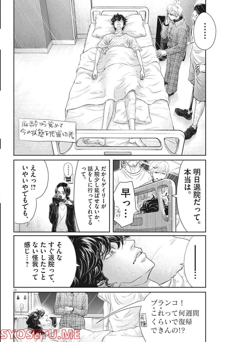 P19