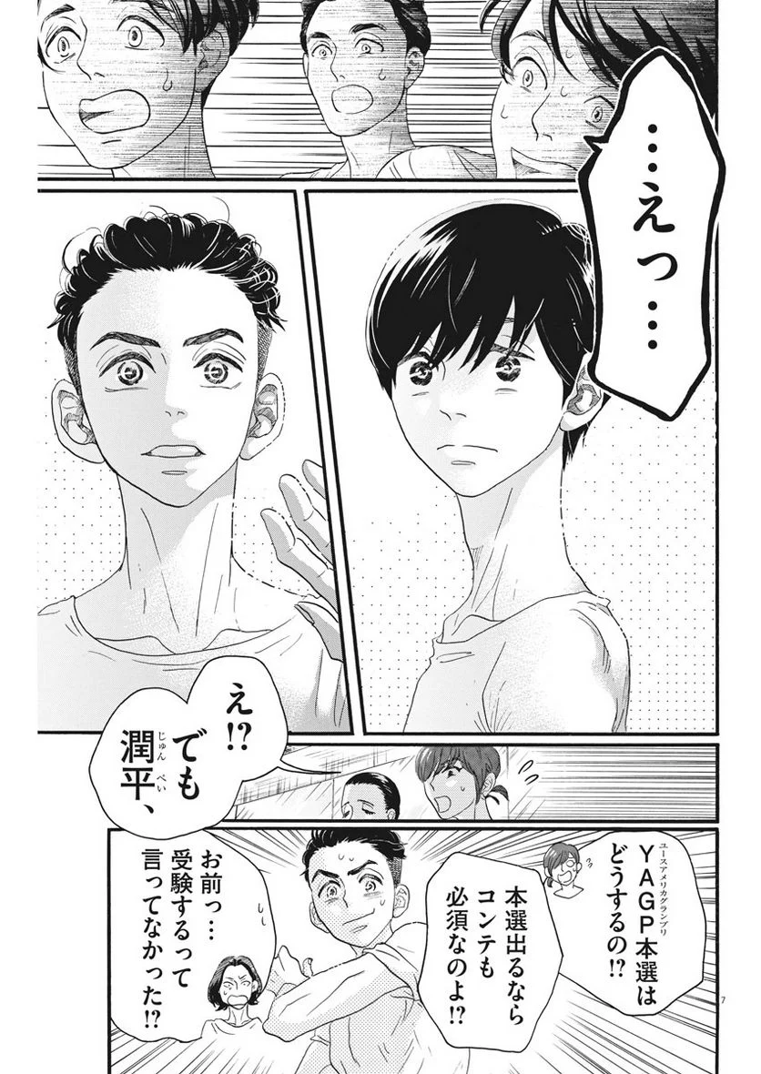 P7