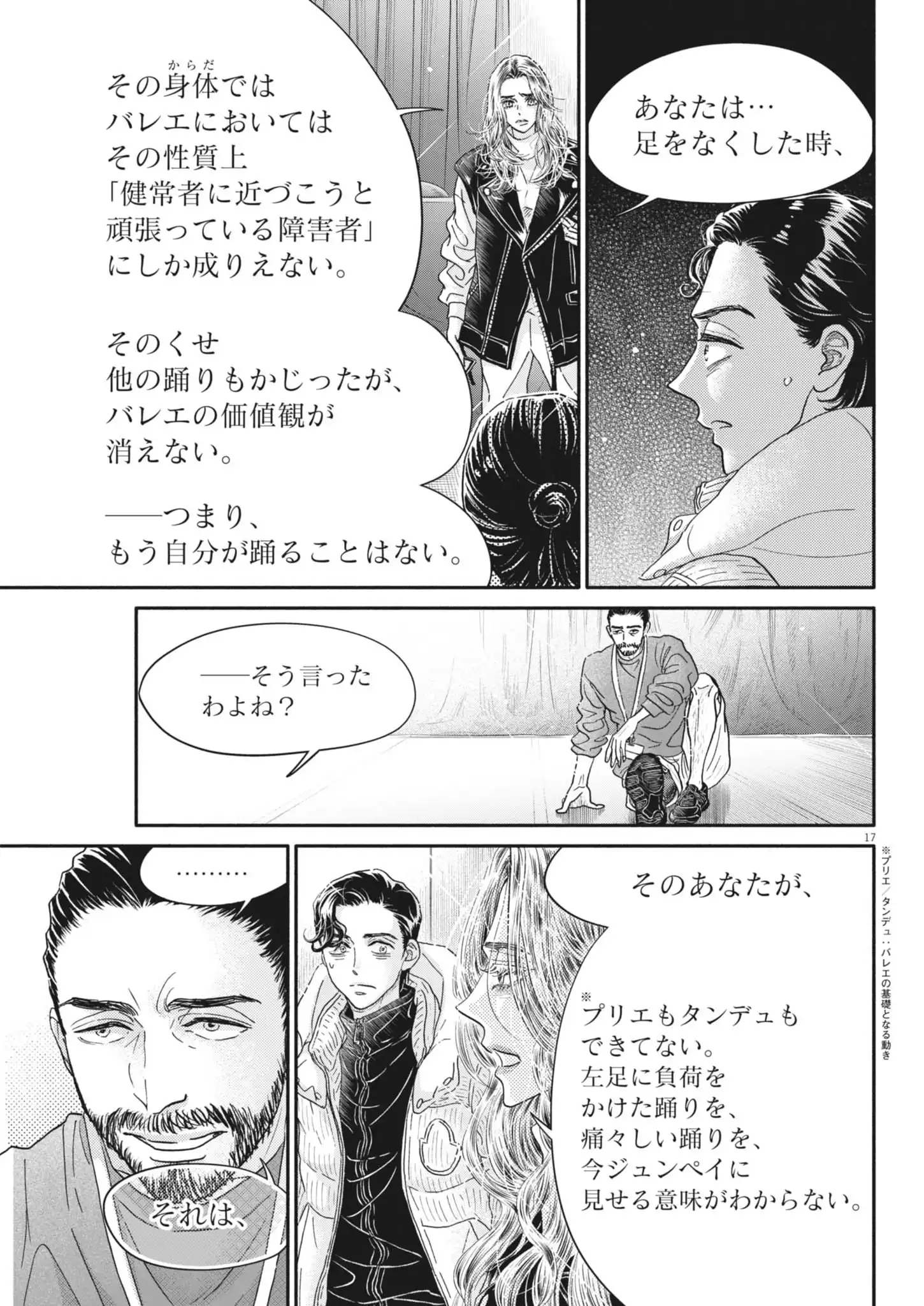 P17