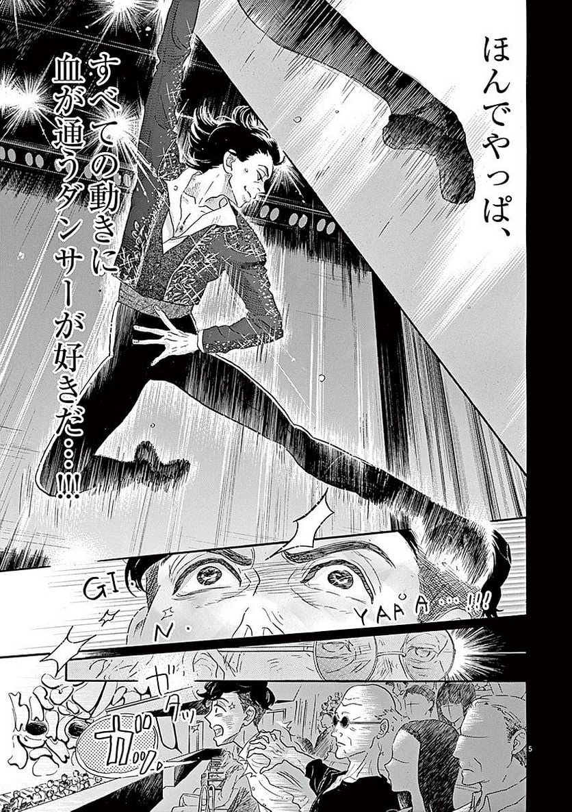 P5