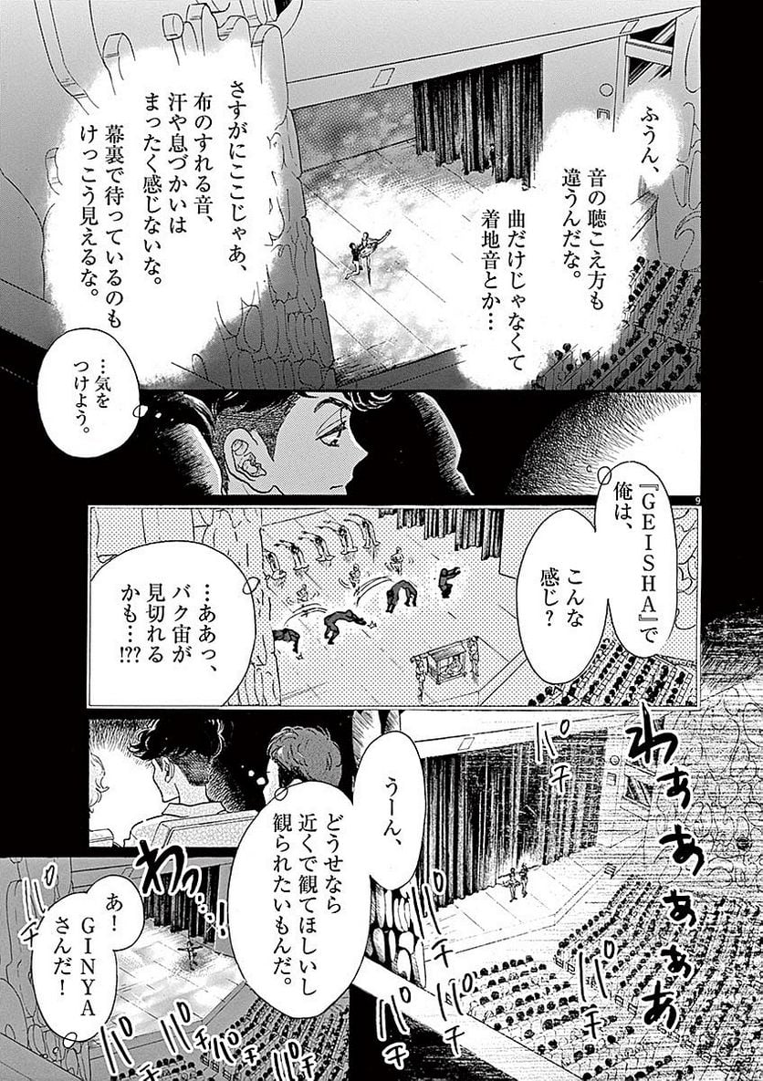 P9
