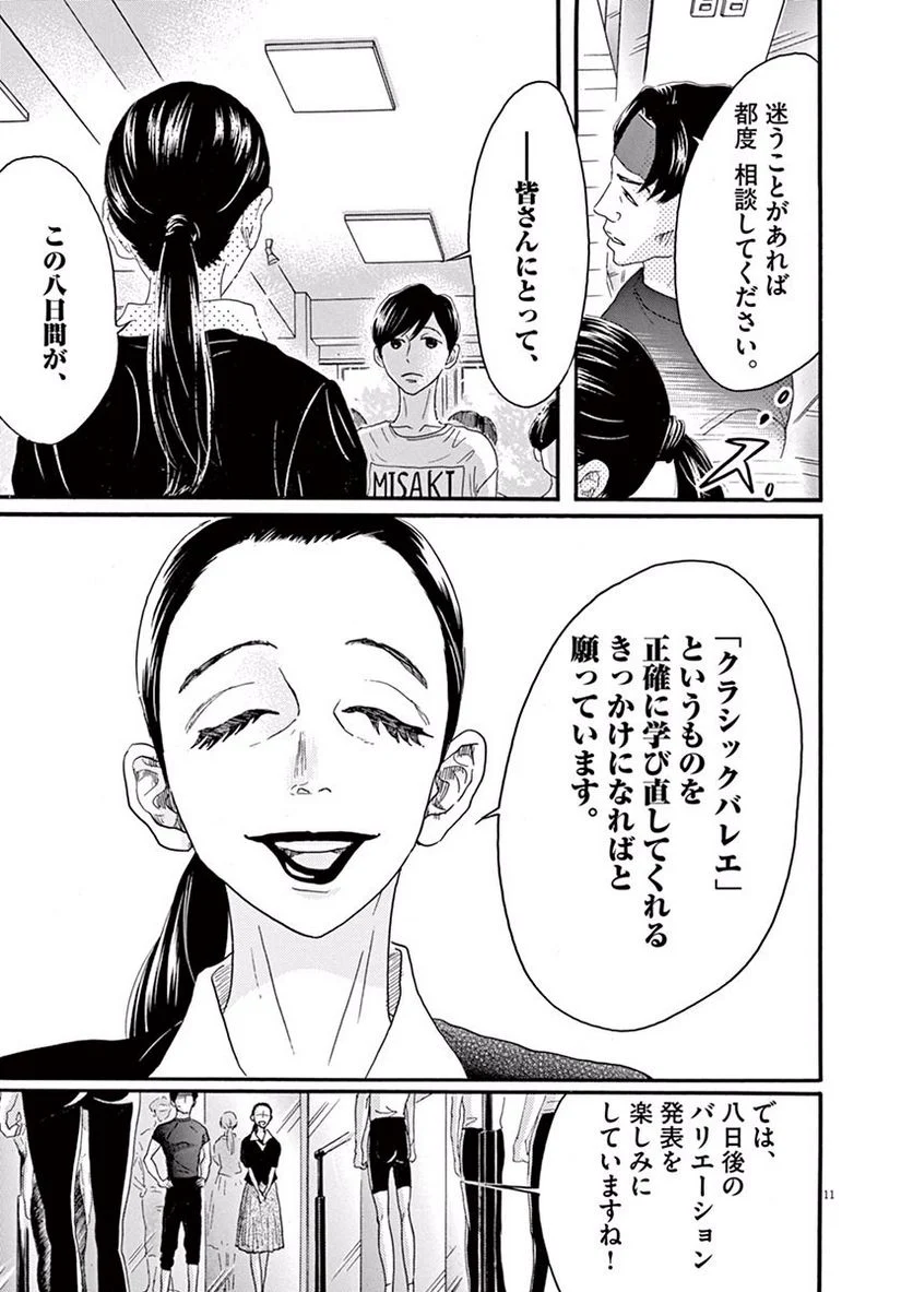 P11