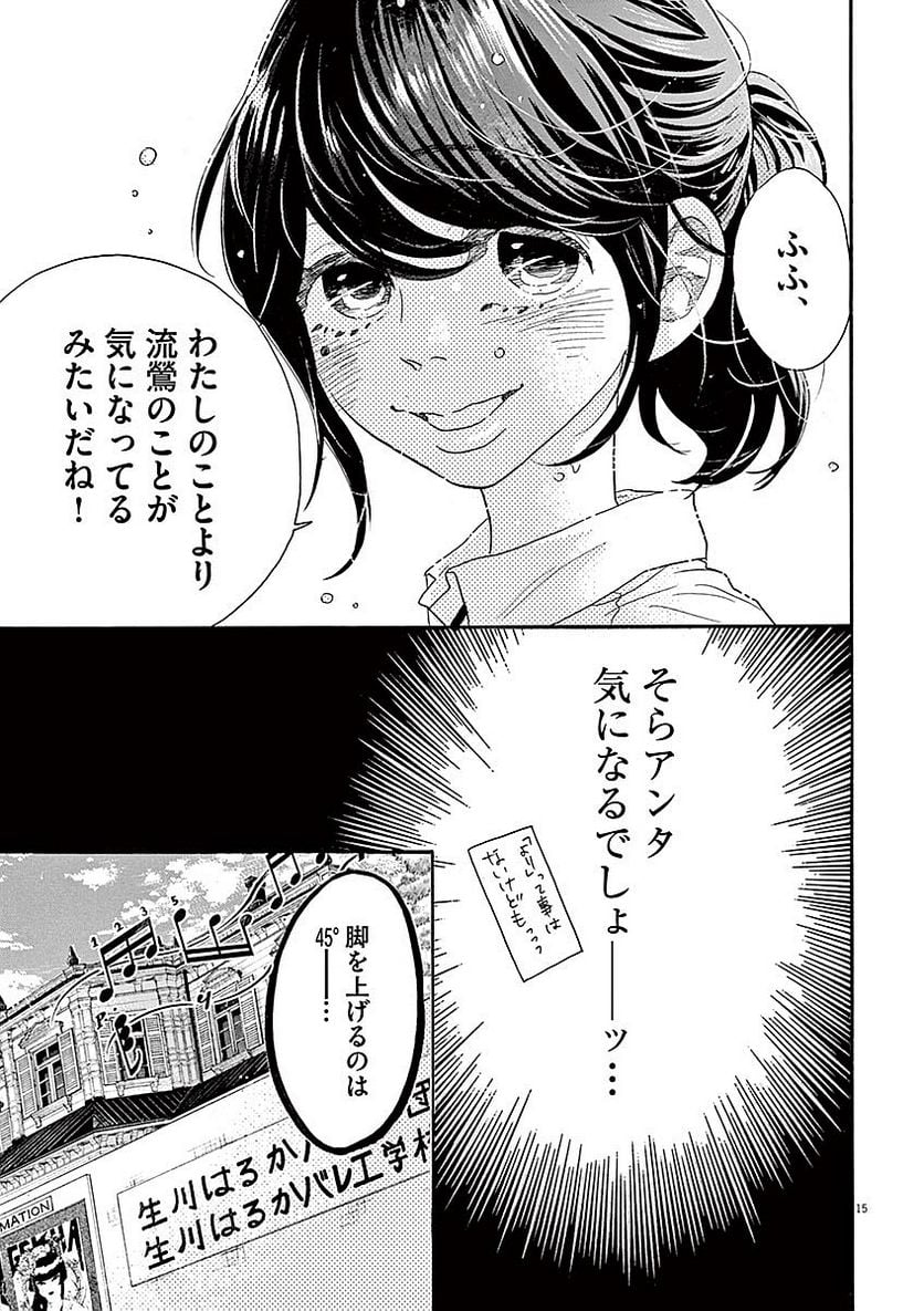 P15