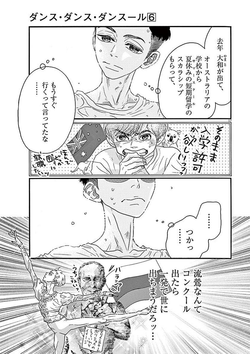 P17