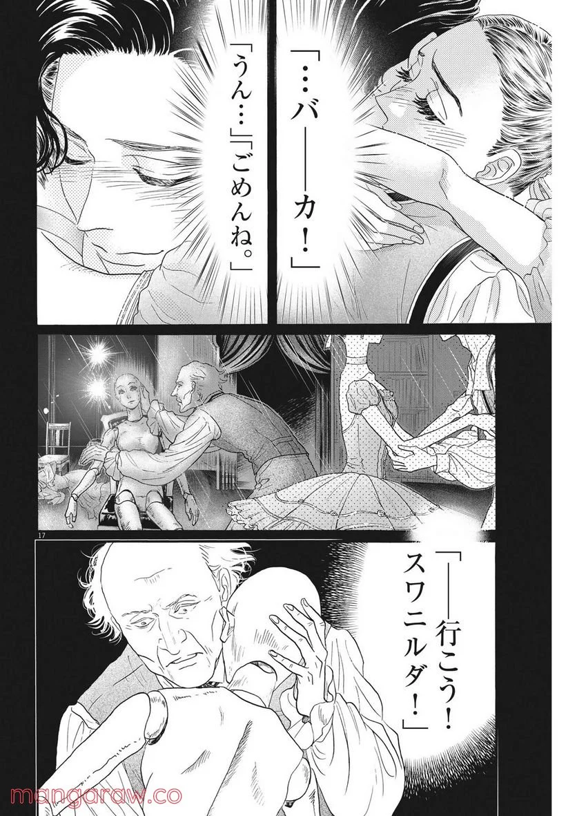 P17