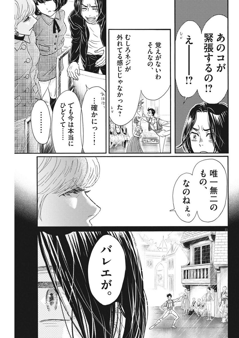 P11