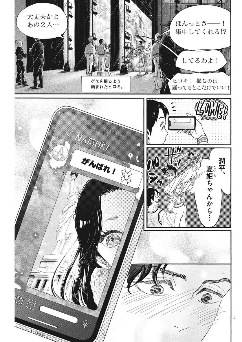 P17