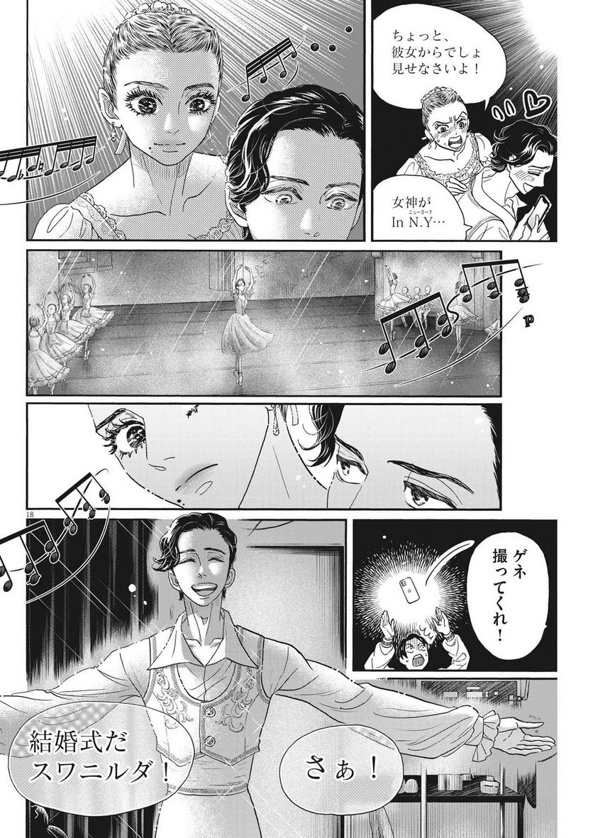 P18