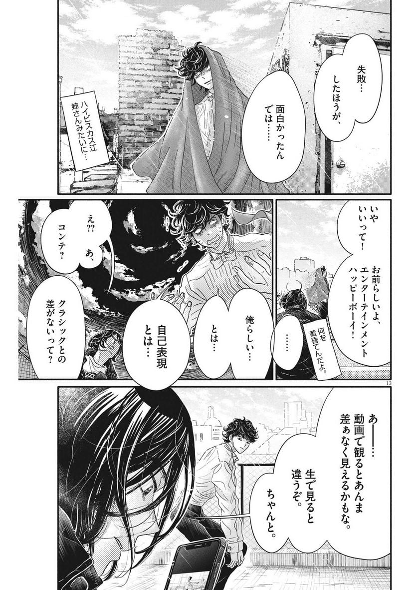 P13