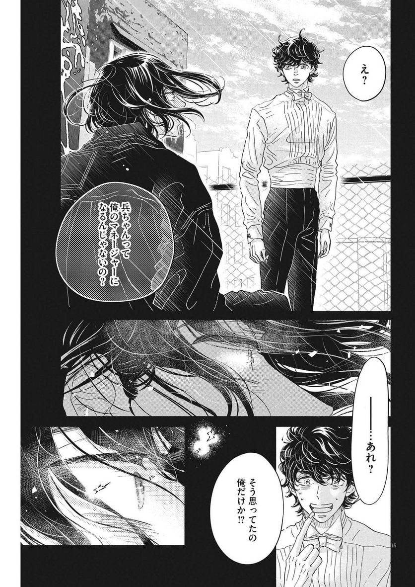 P15