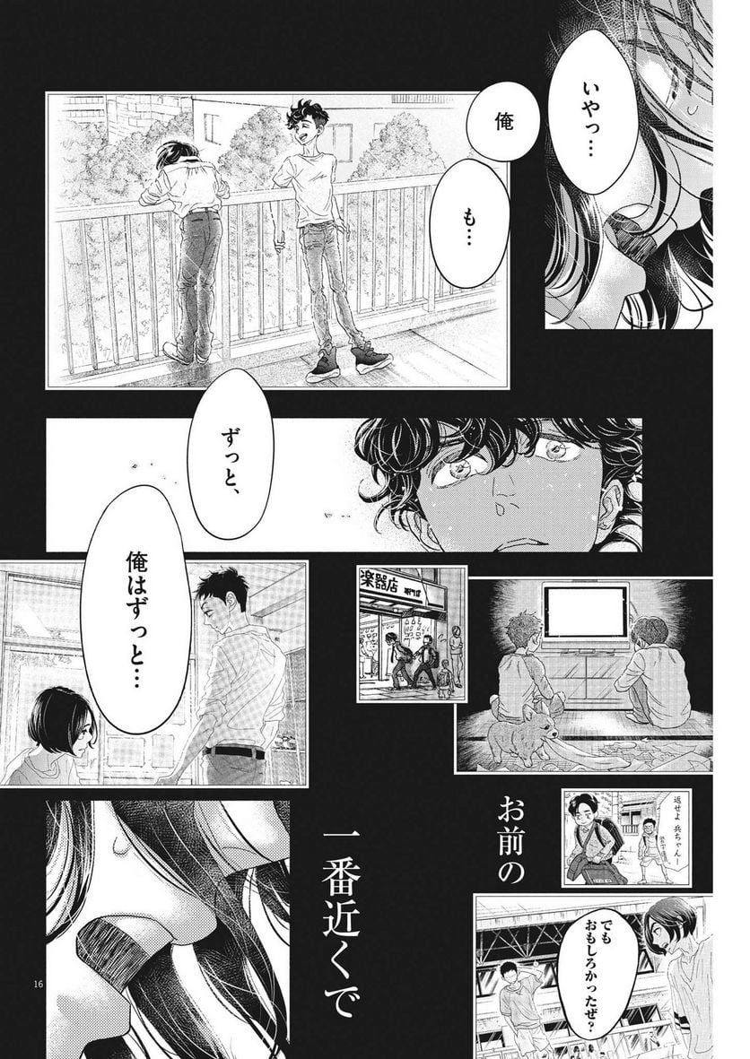 P16
