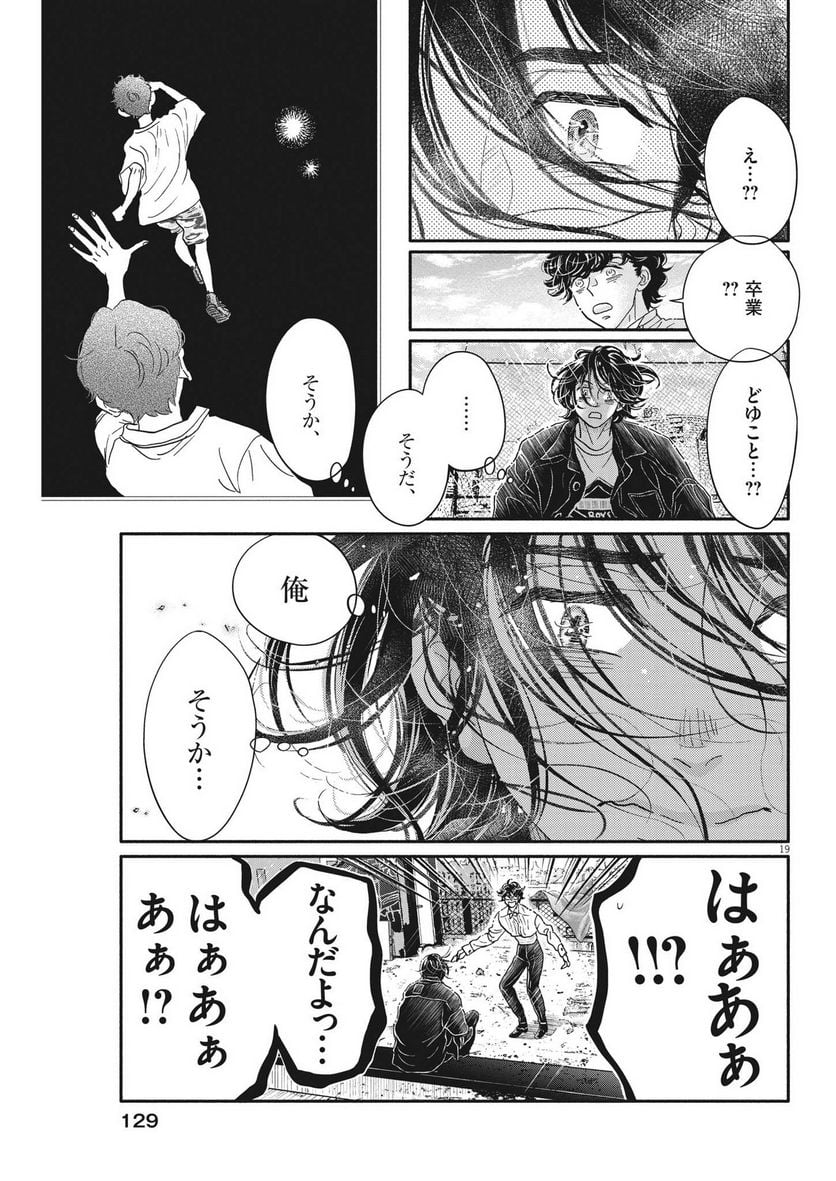 P19