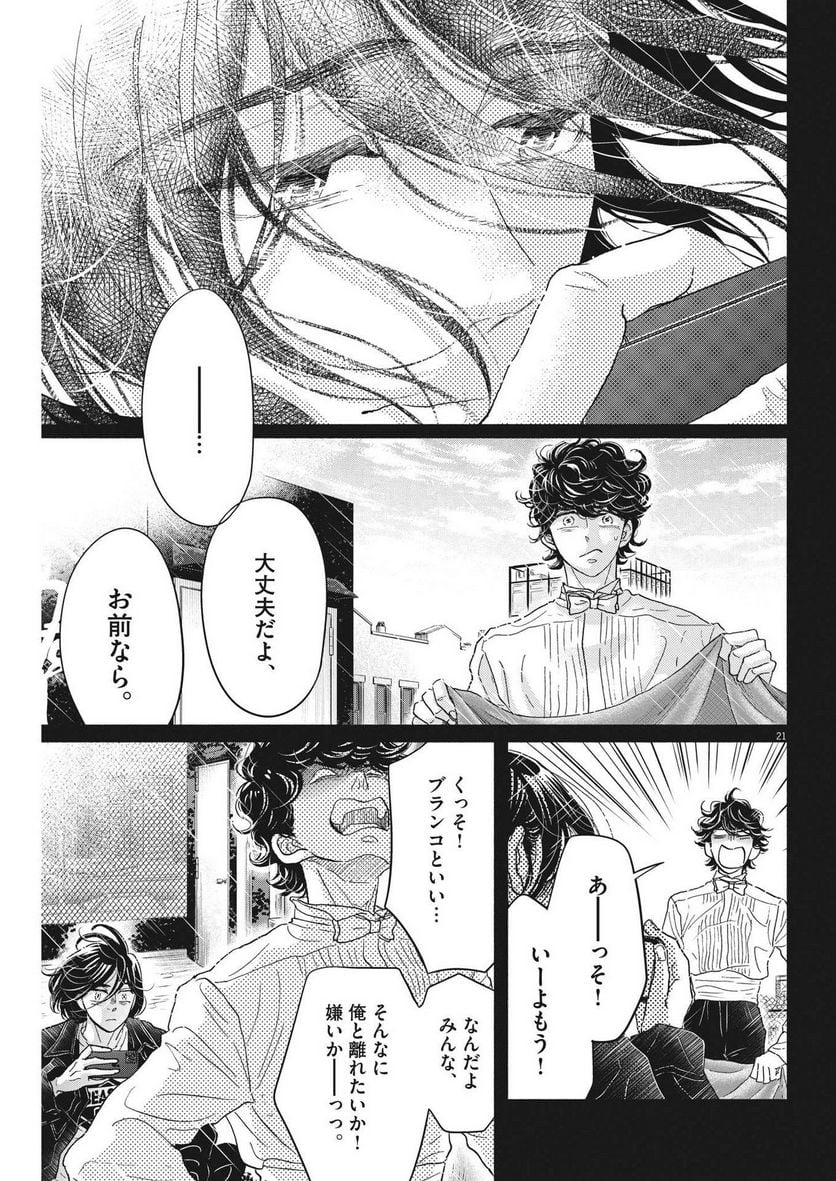 P21