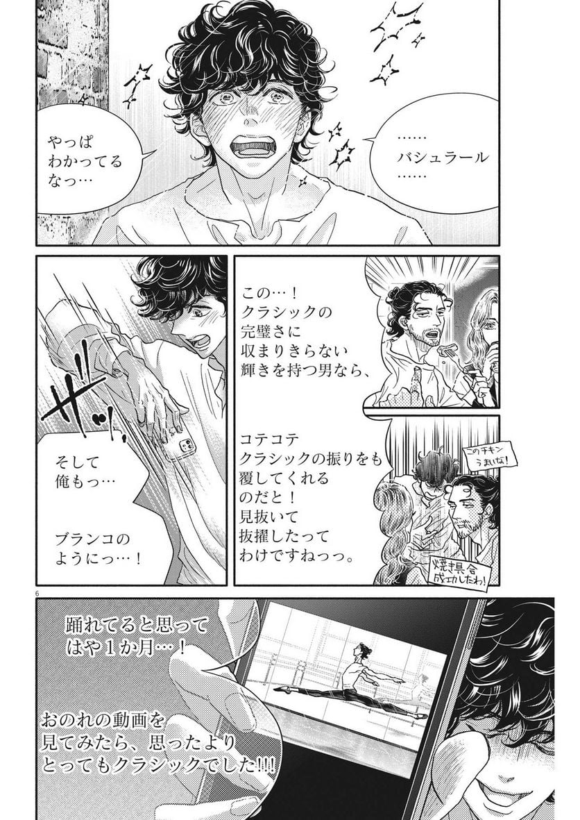 P6