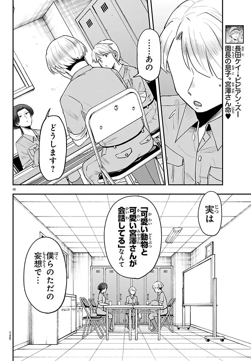 P10