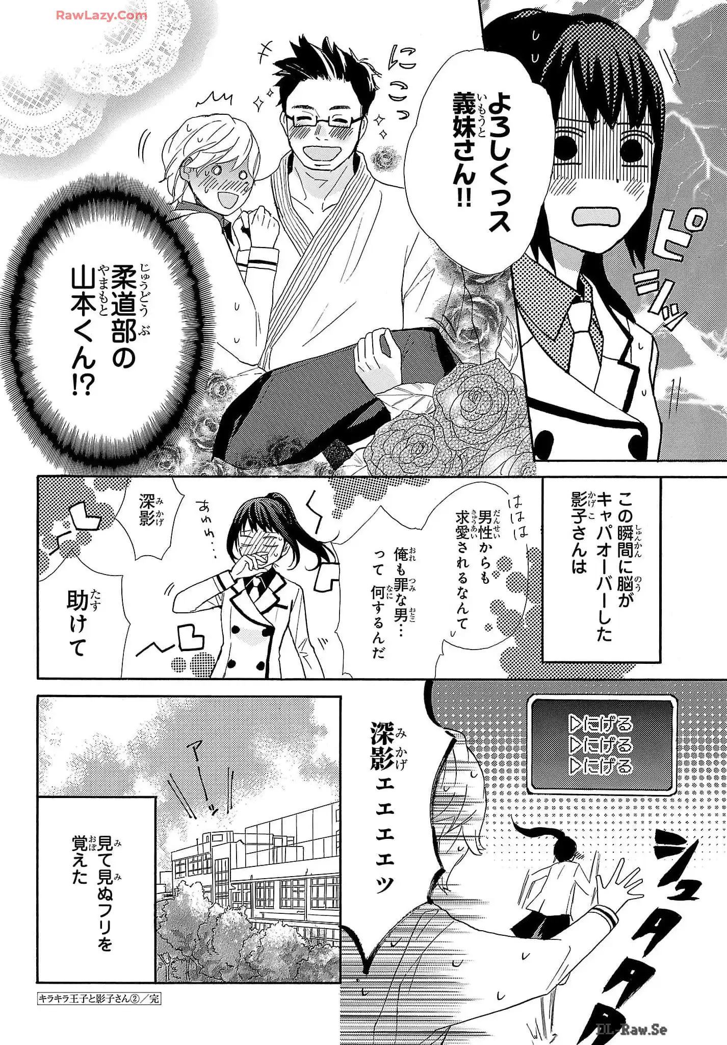 P52