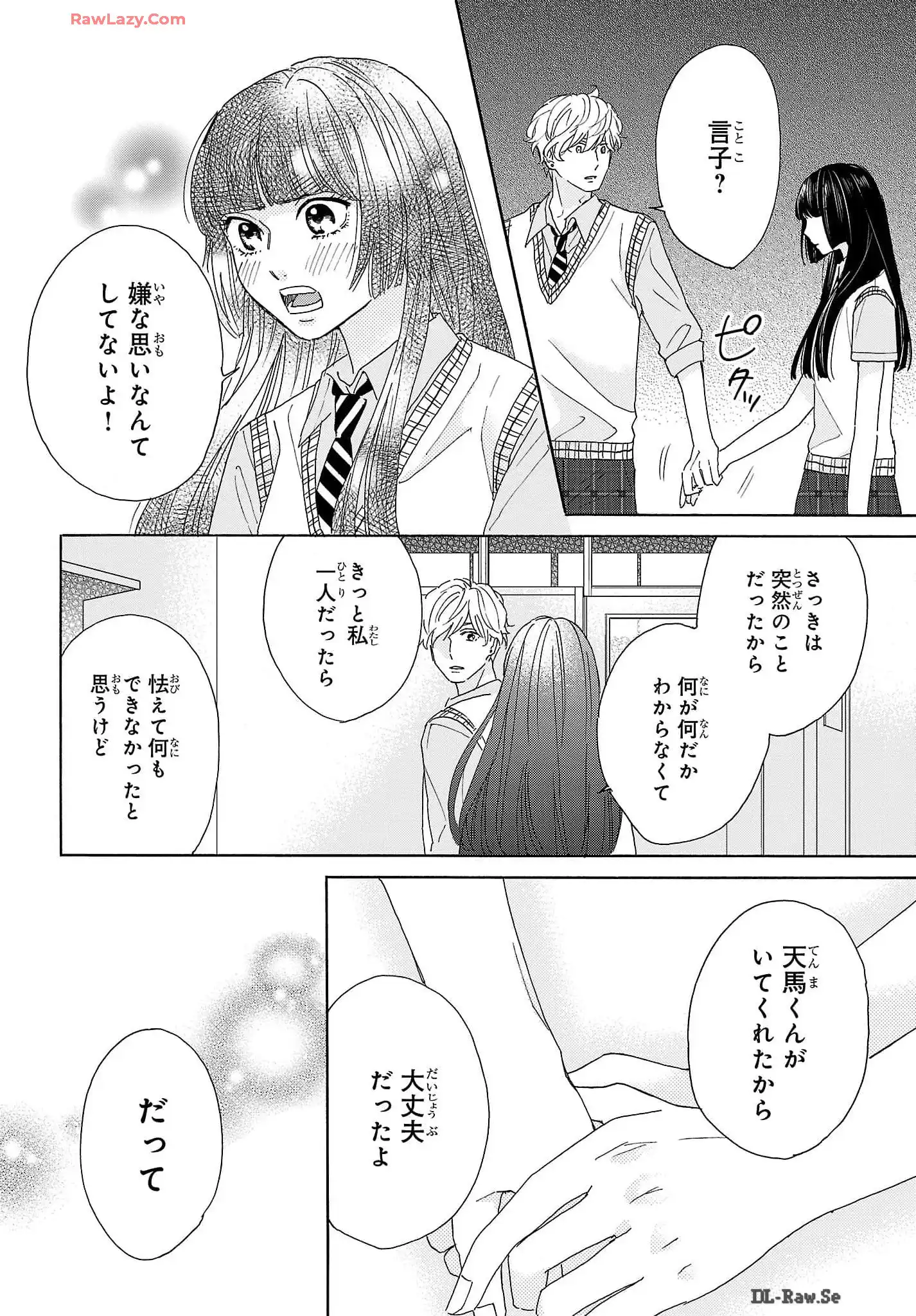 P12