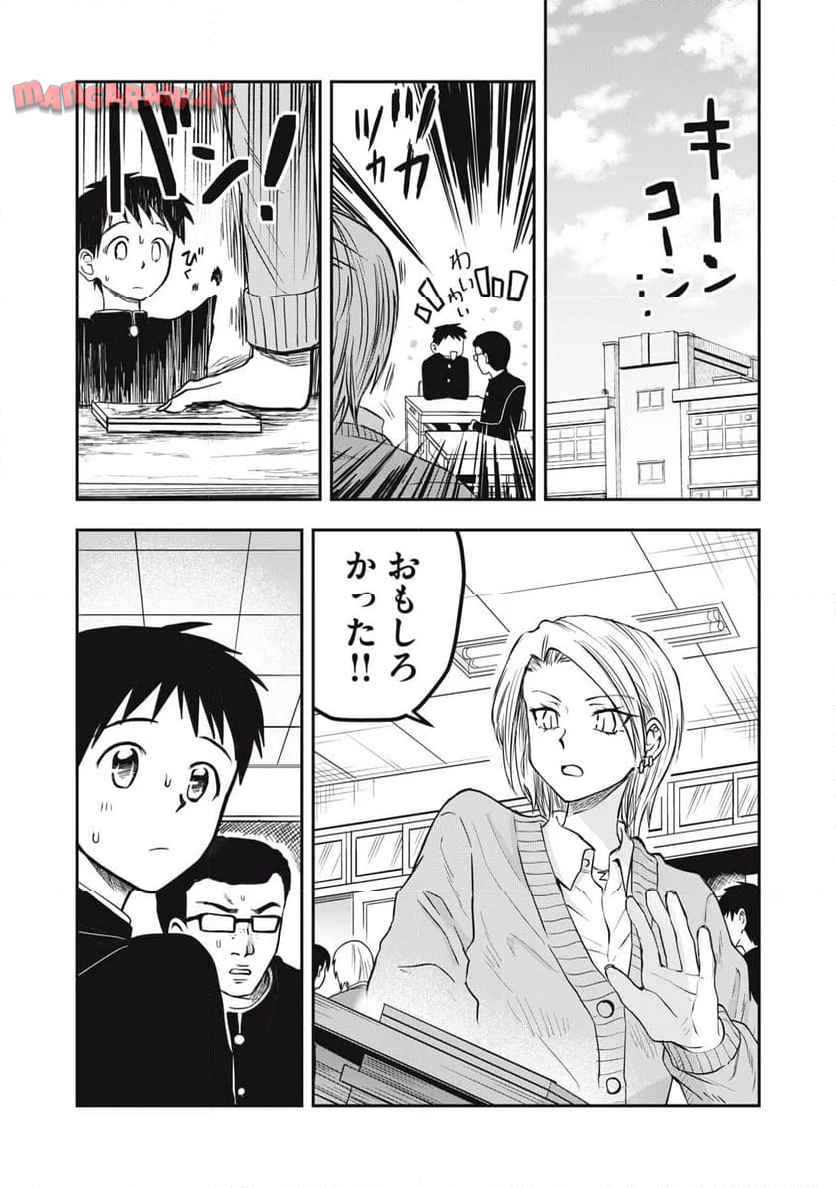 P21