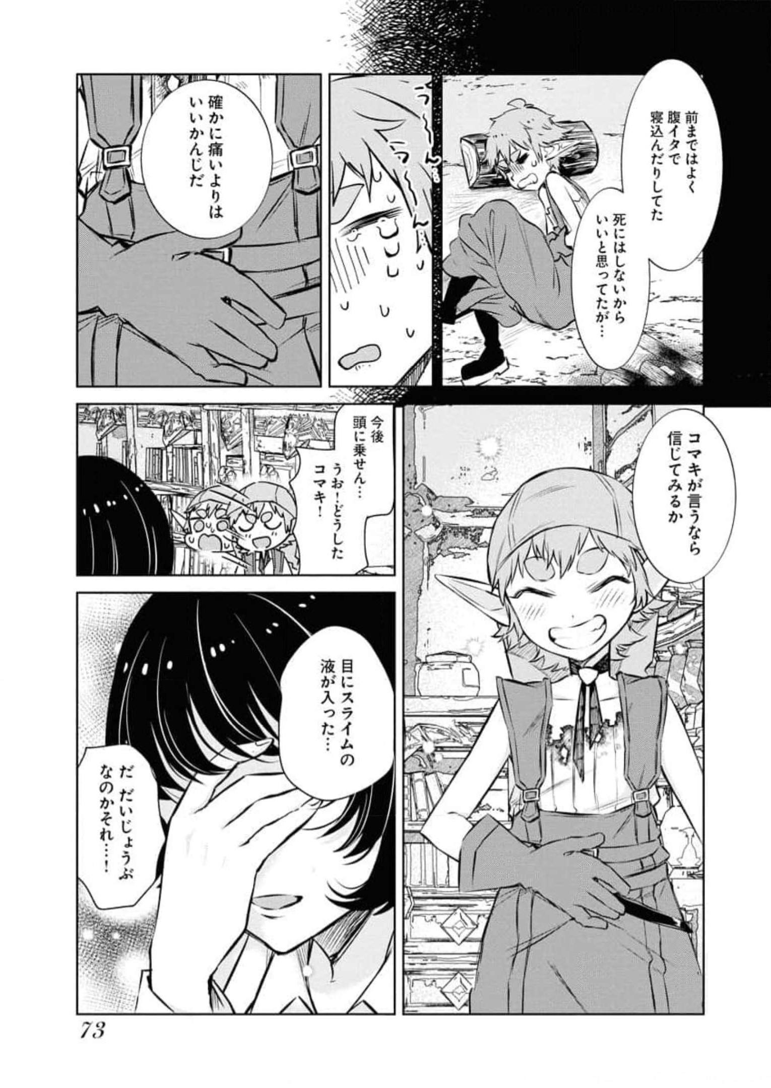 P7