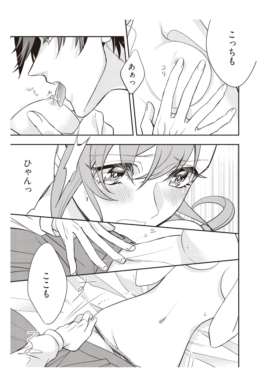 P7