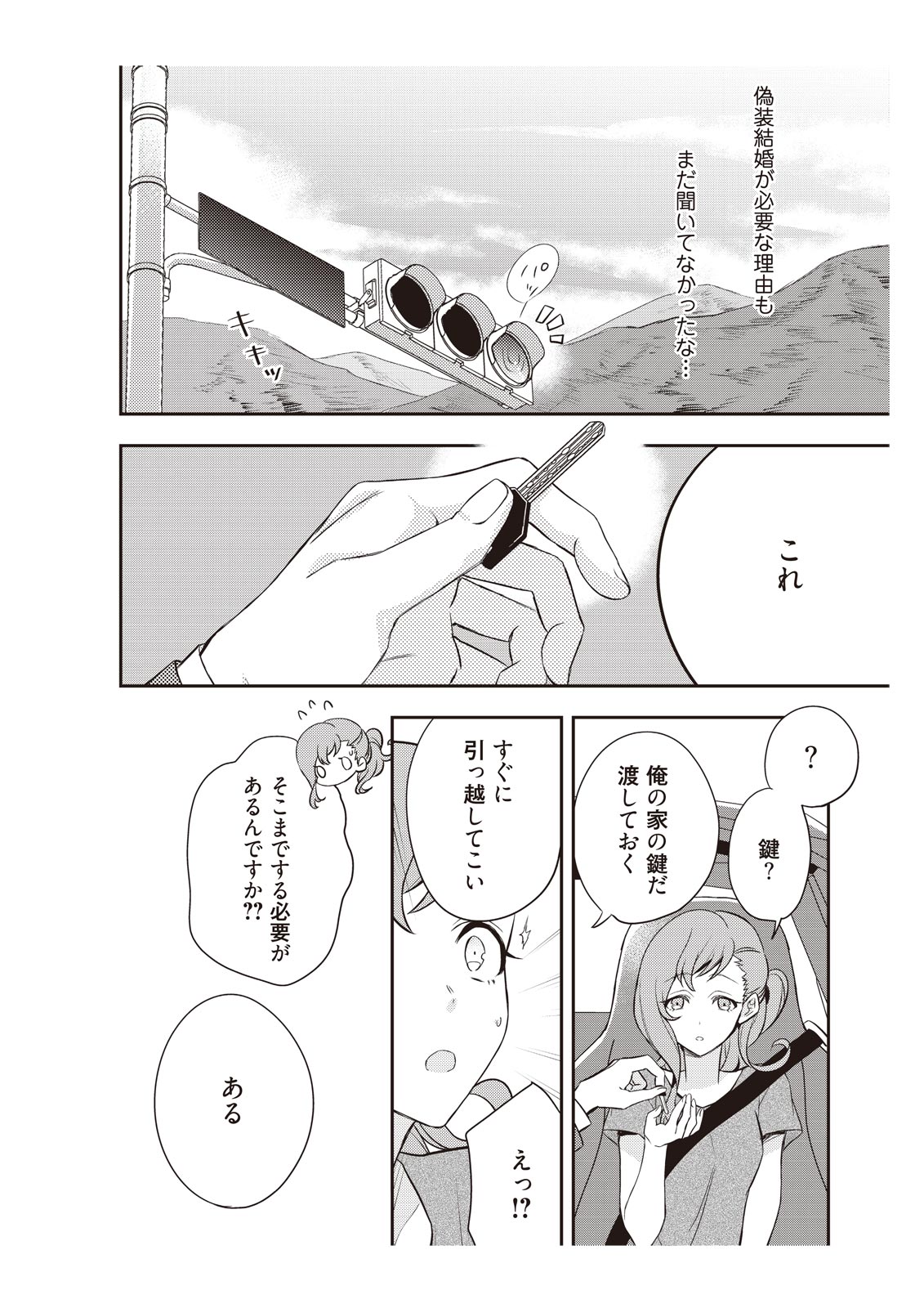 P12