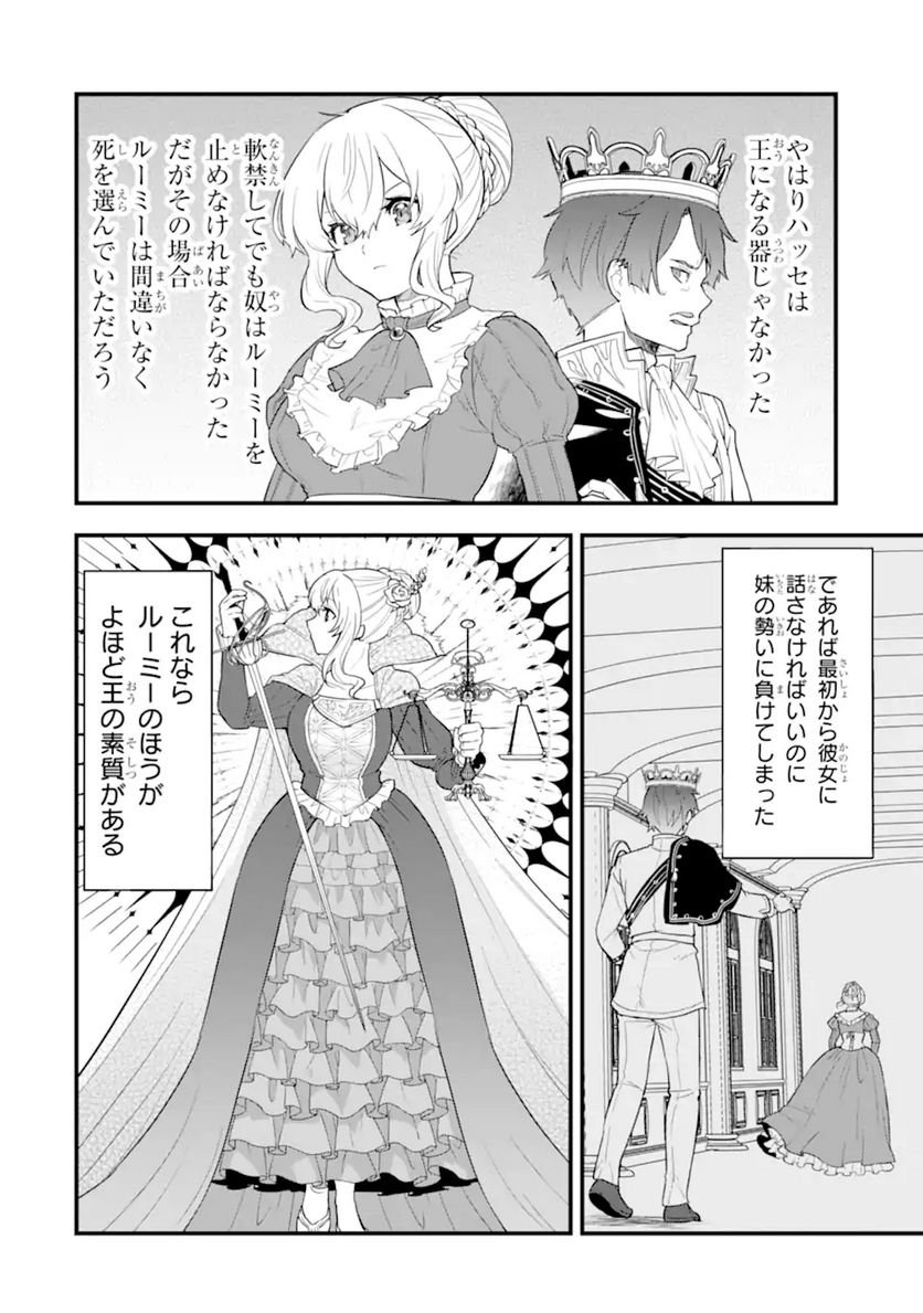 P22