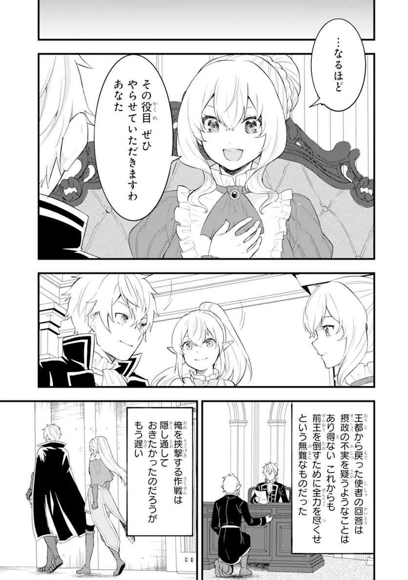 P25