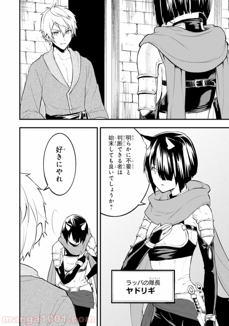 P22