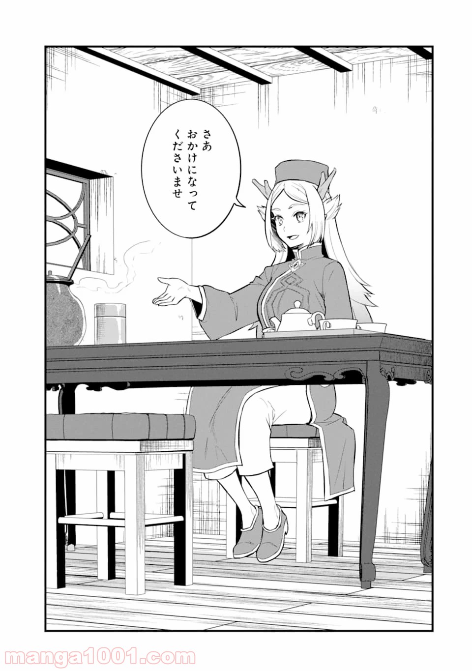 P25