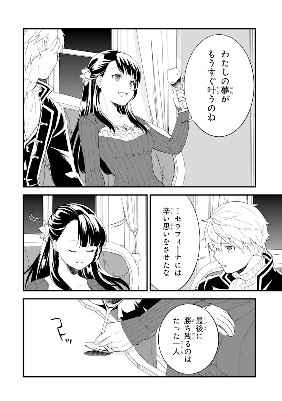 P25