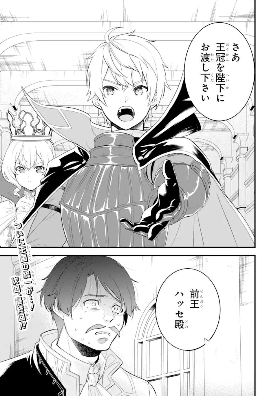 P48