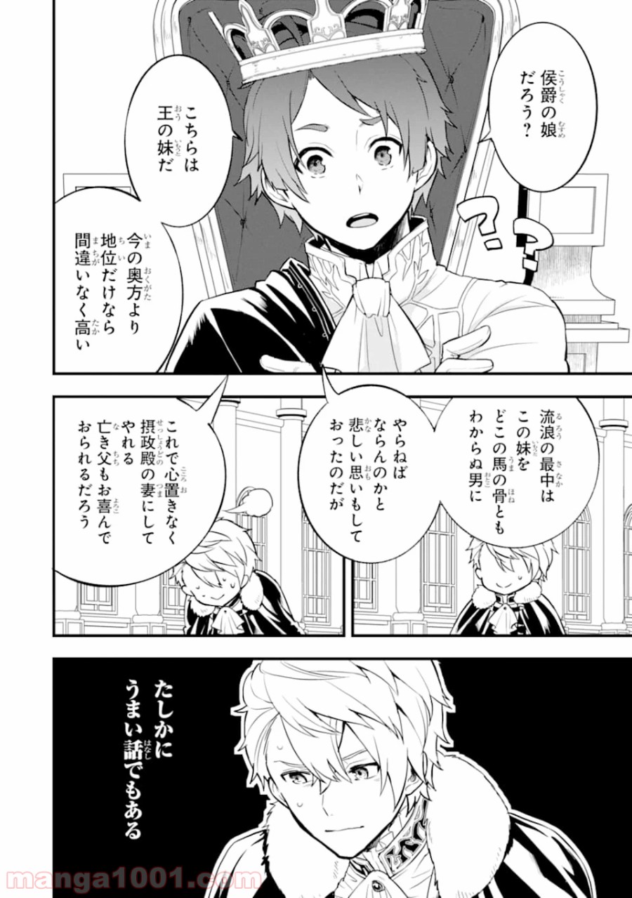 P26