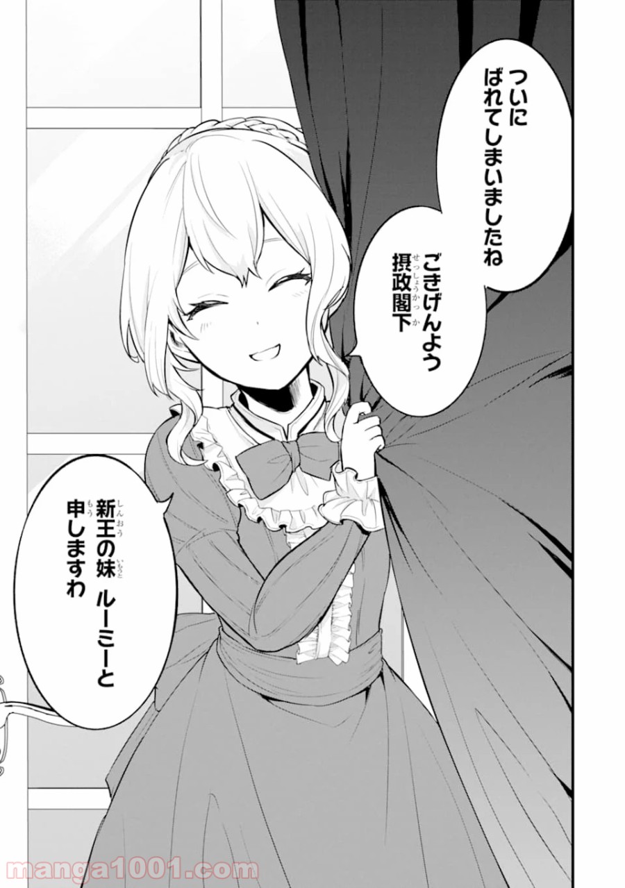 P39