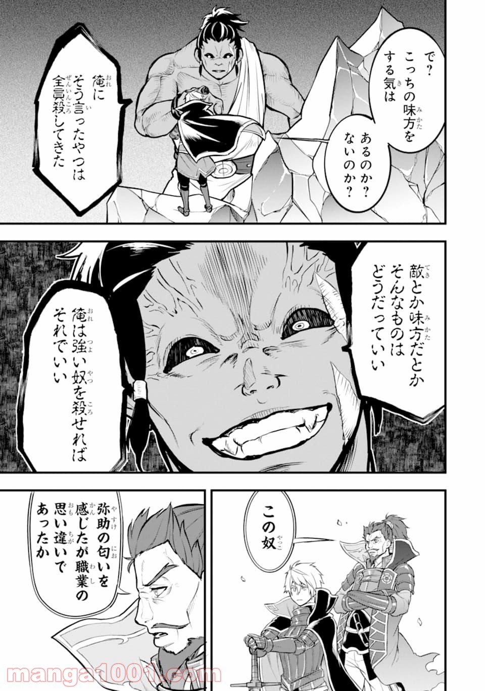 P23