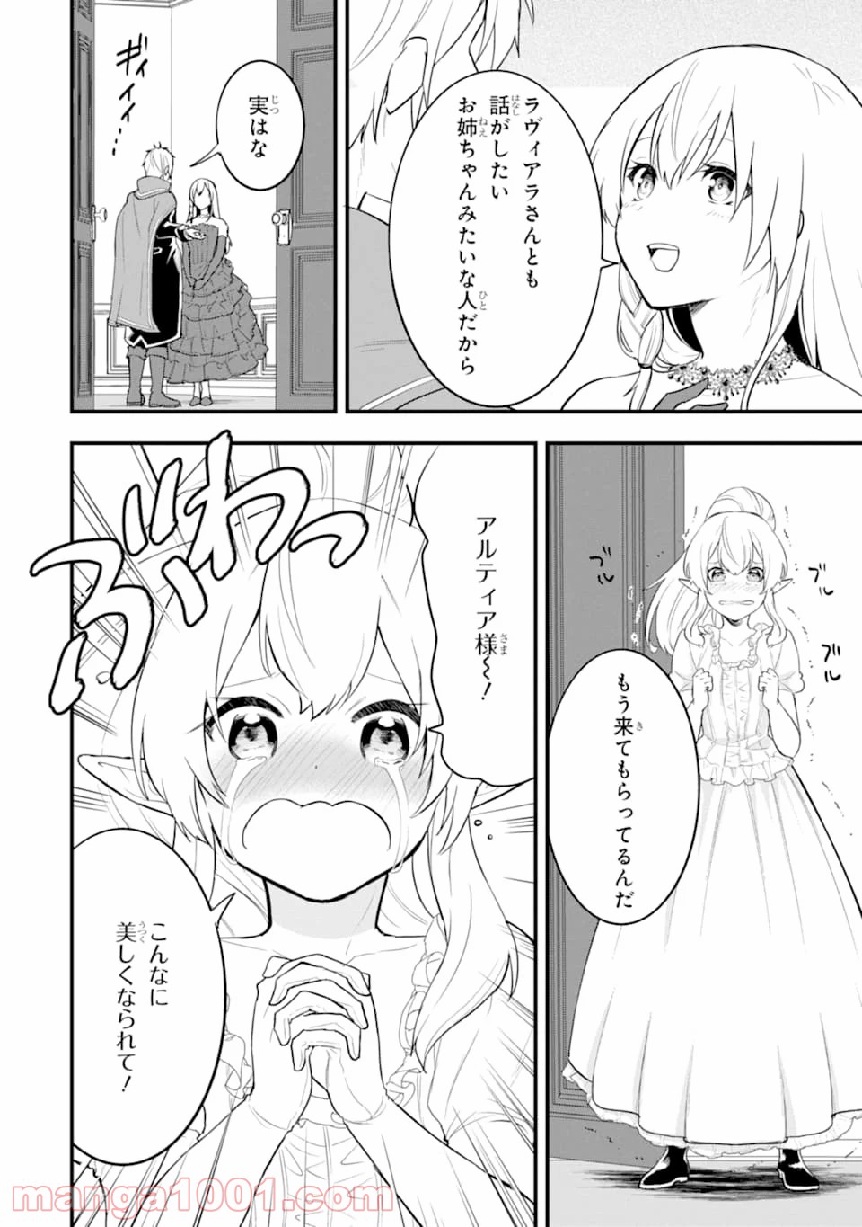 P38